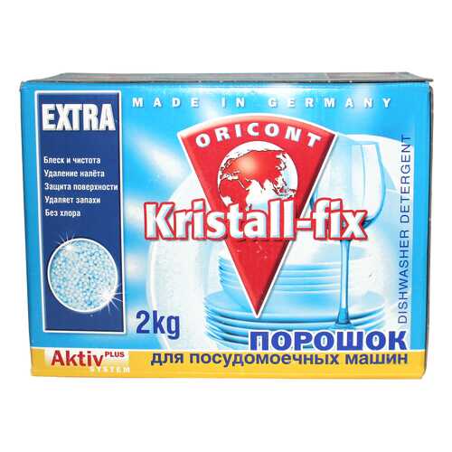 Моющий порошок для посудомоечных машин Luxus Professional kristall-fix 2 кг в Уютерра