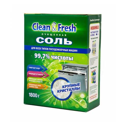 Соль гранулированная Clean&Fresh для посудомоечных машин 1800 г в Уютерра