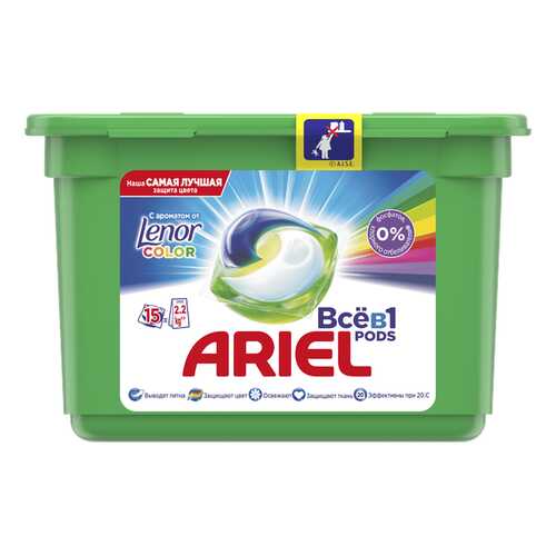 Капсулы для стирки Ariel liquid capsules touch of lenor fresh 15 штук в Уютерра