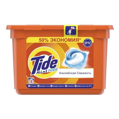 Капсулы для стирки Tide Pods все-в-1 альпийская свежесть 18 шт в Уютерра