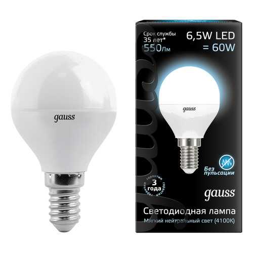 Лампочка Gauss LED Globe 6.5 Вт Светодиодная в Уютерра